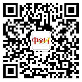 15331772723210.jpg 002手機中金網(wǎng)微信宣傳圖.jpg