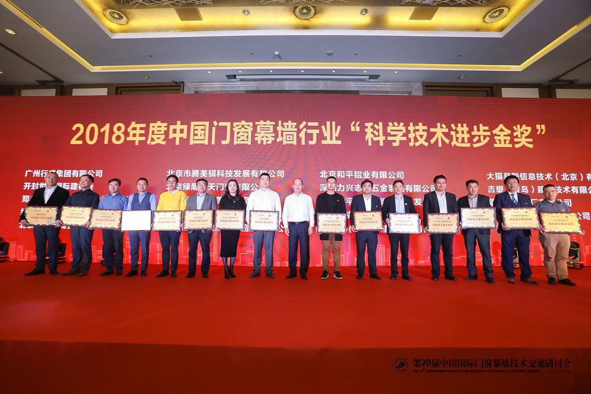 剛剛，北京研討會落幕，AAG亞鋁再獲金獎!