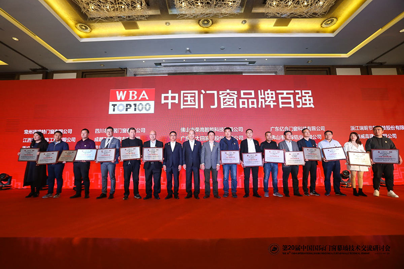 剛剛，北京研討會落幕，AAG亞鋁再獲金獎!