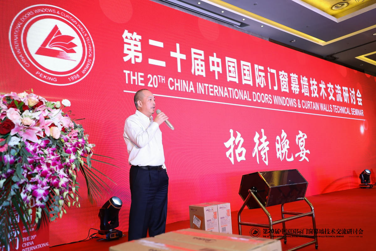 剛剛，北京研討會落幕，AAG亞鋁再獲金獎! 剛剛，北京研討會落幕，AAG亞鋁再獲金獎!