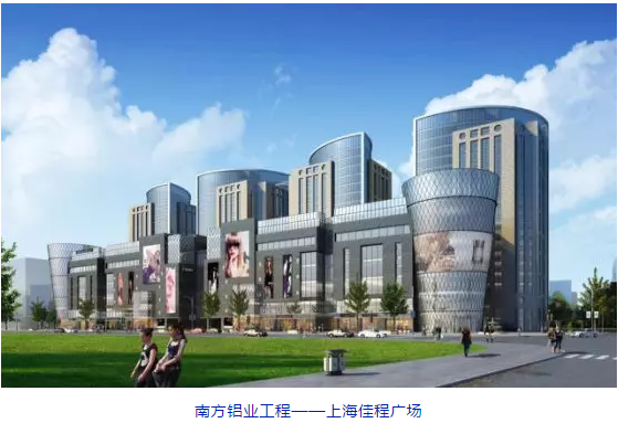 南方鋁業(yè)丨高端門窗，是如何釋放建筑型材的魅力的？