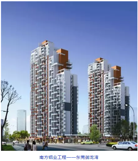 南方鋁業(yè)丨高端門窗，是如何釋放建筑型材的魅力的？