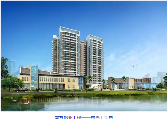 南方鋁業(yè)丨高端門窗，是如何釋放建筑型材的魅力的？