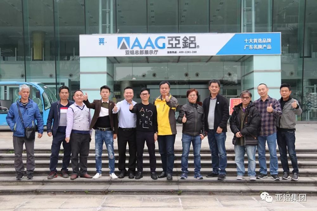“德國門窗幕墻行業(yè)技術(shù)及法規(guī)研修班(專家級)”蒞臨AG亞鋁！