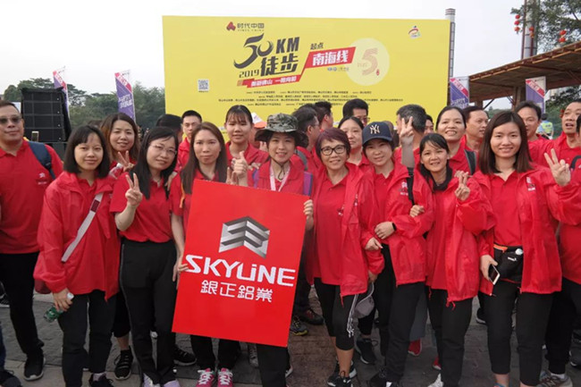 關(guān)愛(ài)公益，健康徒步50公里丨銀正與你一路同行.jpg
