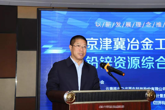 你的固廢我的寶 祥云飛龍倡議聯(lián)手治理危廢 鋼鐵、有色能否擦出“火花”.jpg